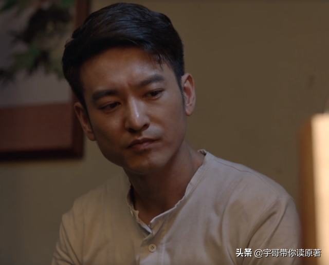 《叛逆者》大结局:孟安南露馅,王世安下线,林楠笙朱怡贞终如愿