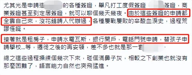 43岁台女星举家移居英国！坦言为育儿搬家，困难重重坚持咬牙面对
