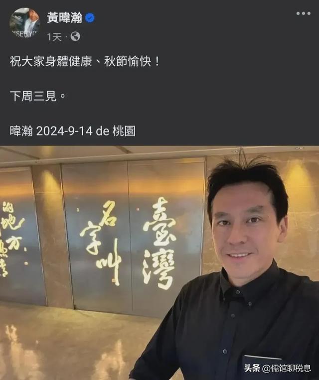 黄变绿!混饭吃不寒碜!黄暐瀚义正辞严回应下架郭正亮骂赖桑节目