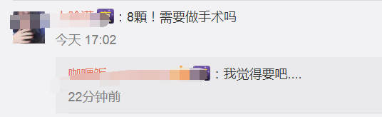 刘畊宏老婆王婉霏晒孕照，网友吓了一跳：又怀孕了？
