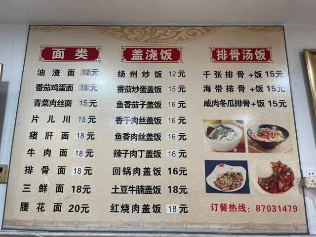 小时小店｜去年开分店亏了20万，杭州这个苍蝇小馆踩过的坑，希望其他小店不要犯