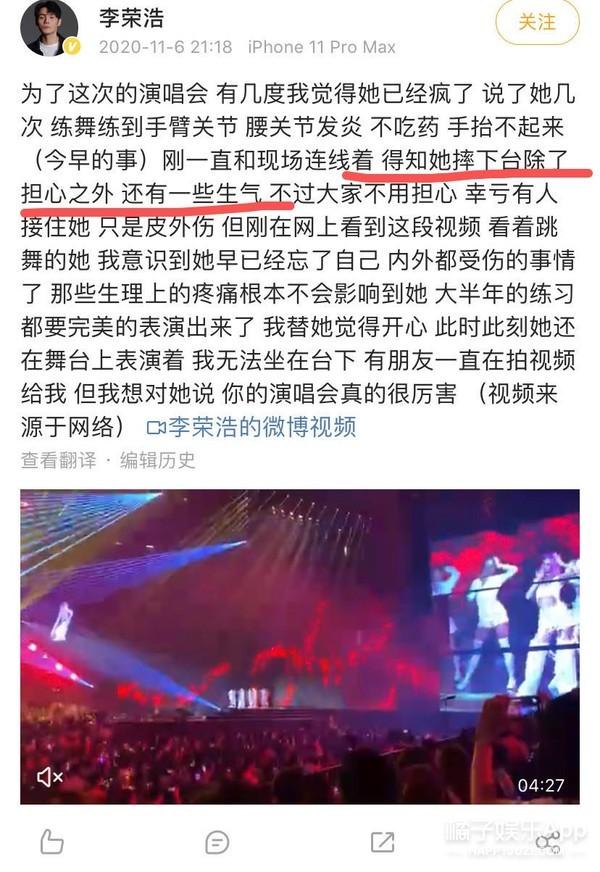 杨丞琳李荣浩分开300天终相见，相恋五年甜度不减，单身汪酸了
