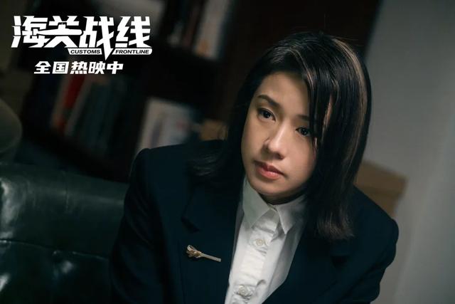 人情世故拖累了《海关战线》
