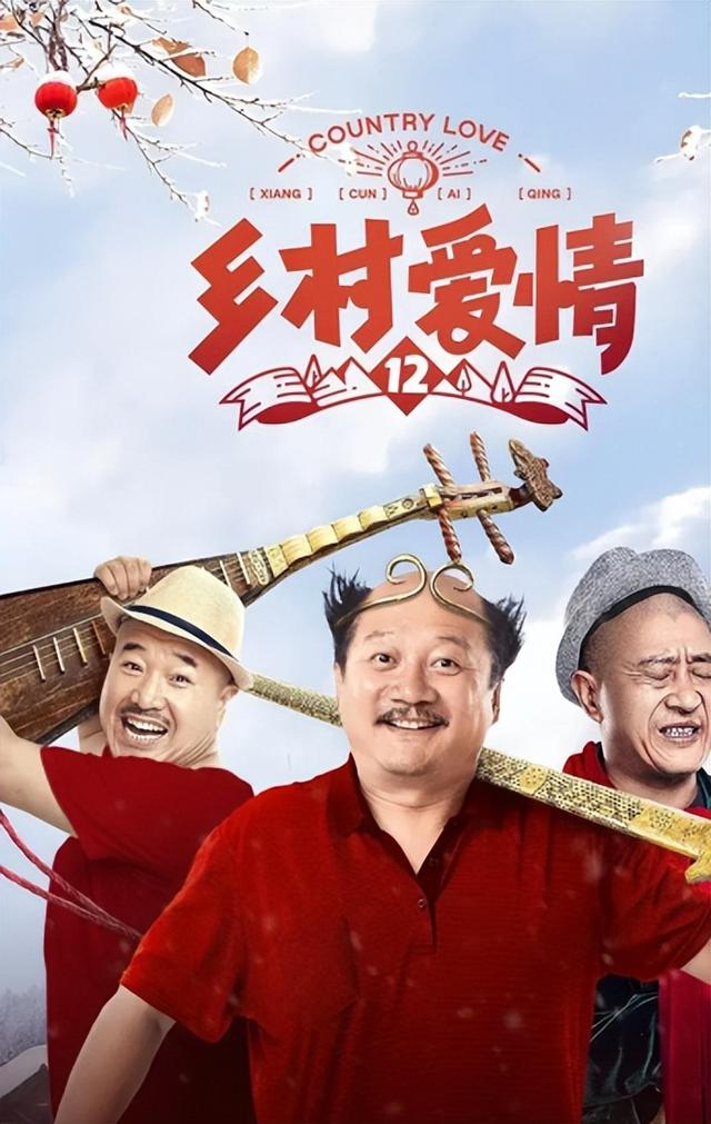 推荐:10部超好看的“农村题材电视剧”榜单,淳朴有爱的烟火气
