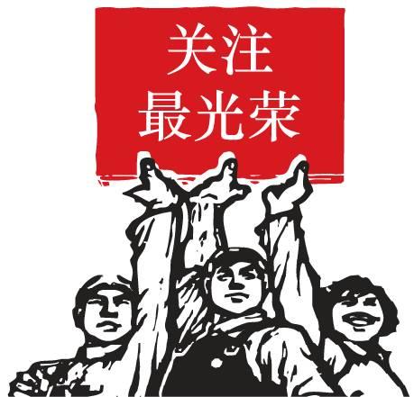 红色经典｜为了不忘却——《西风烈》