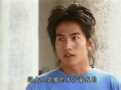 重看《流星花园》,原来霸道总裁道明寺其实是一个暴力控制狂