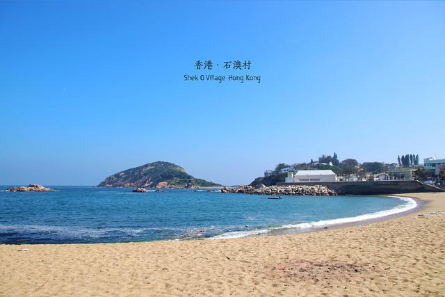 打卡《喜剧之王》拍摄地——香港石澳