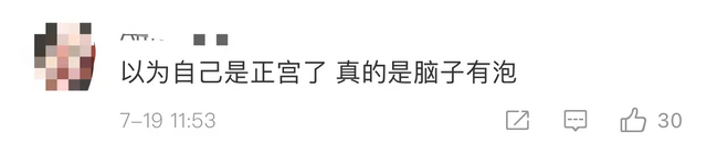 小怡同学聊天记录疑似曝光，全心相信吴亦凡，直言舆论马上就会变