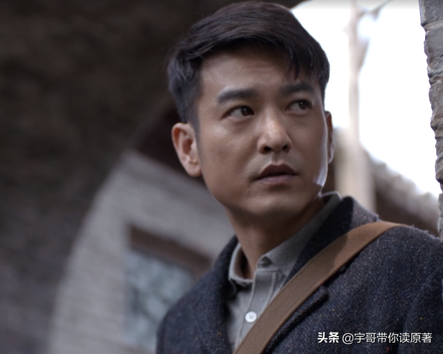 《叛逆者》大结局:孟安南露馅,王世安下线,林楠笙朱怡贞终如愿