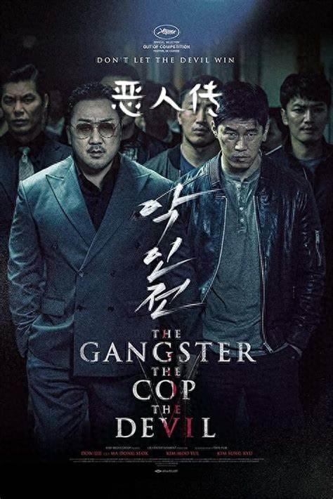 《恶人传》：当“坏蛋”遇上“坏蛋”，谁才是真正的“恶人”？