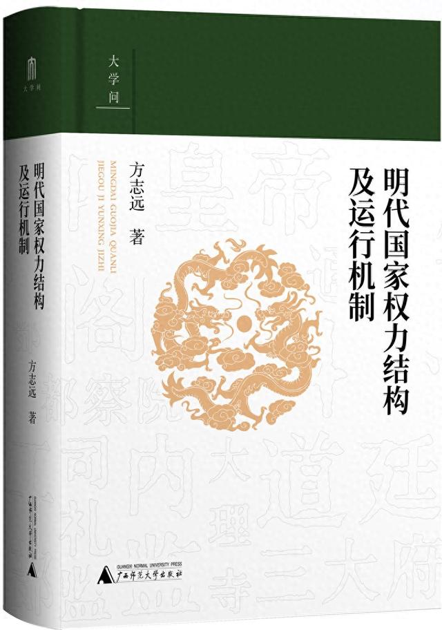 明代的高考生录取后会有什么样的待遇?