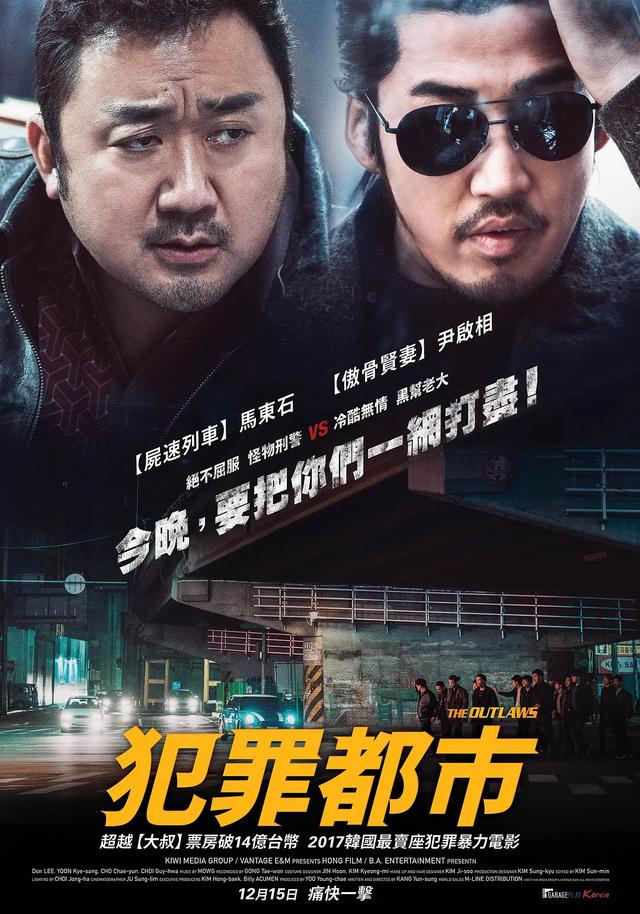 30部韩国生猛劲爆的犯罪动作片推荐,不看真的会后悔?(上)