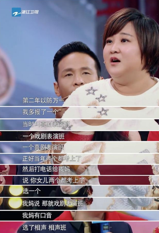 贾玲逝世母亲照片曝光,揭开《你好,李焕英》背后的悲伤故事