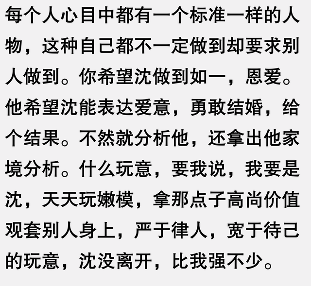 很好奇!沈腾真的喜欢过马丽吗?网友掀桌式回答,太精彩了!