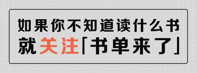 情节巨好看,世界观巨宏大的5本奇幻史诗