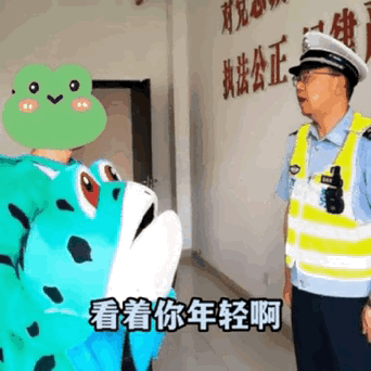 “网红青蛙”在襄阳“落网”！