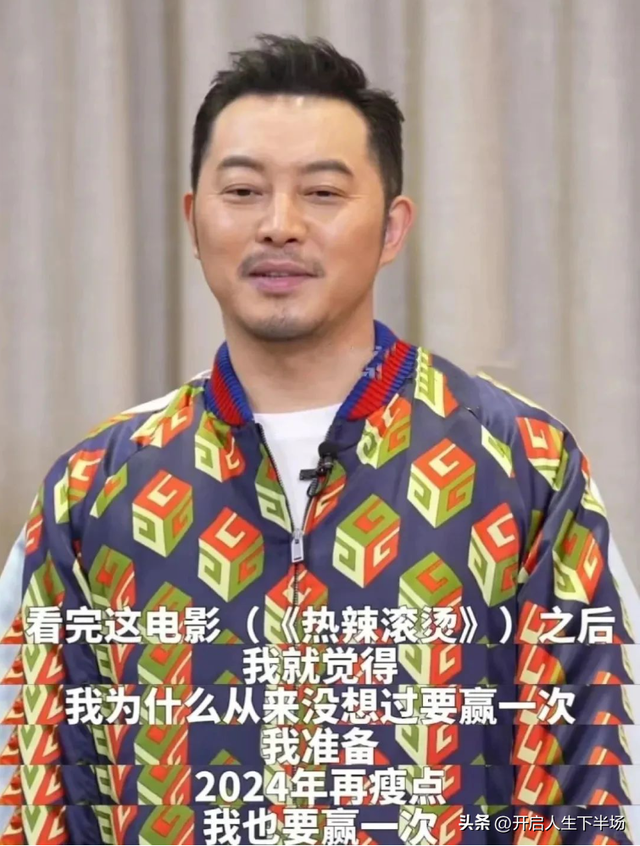 元宵晚会上46岁沙溢瘦36斤惊艳全场!他的瘦身秘诀竟然是…