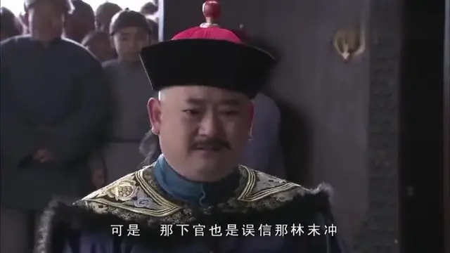 《铁齿铜牙纪晓岚》第四部人物原型