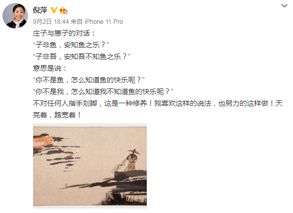 61岁倪萍私生活曝光,她人前人后两副面孔,竟骗了观众整整30年