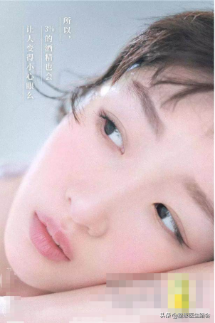 周冬雨的眼睛里有故事,好看的双眼皮让她变了一个人