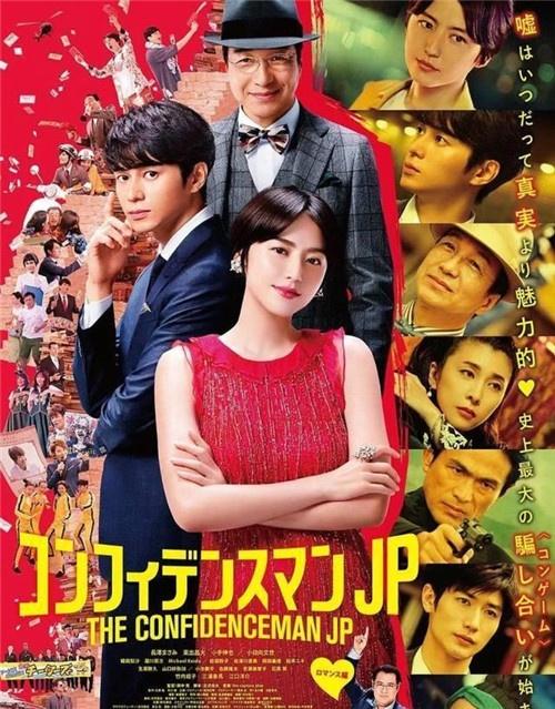 电影版《我是大哥大》能超过这些神剧的影版吗?