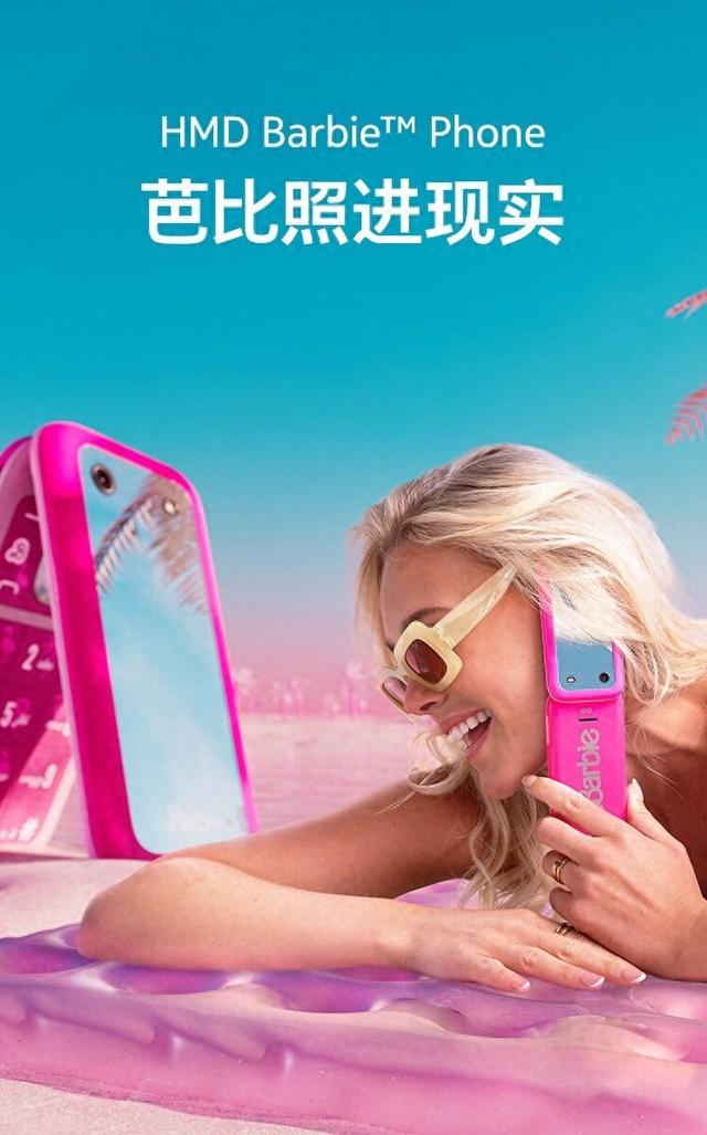 HMD Barbie发布,让芭比照进现实