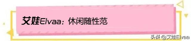 44岁撒贝宁游草原真洋气，穿夹克配补丁长裤，172身高也抢眼