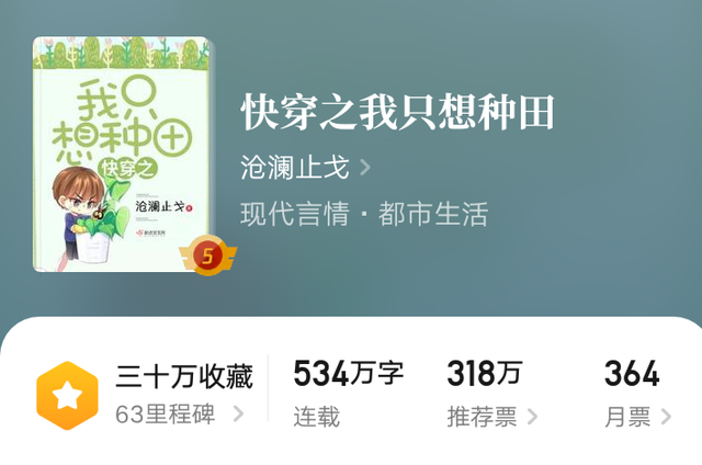 推荐三本古言巅峰神作,《大帝姬》《慕南枝》已完结,评分达五星