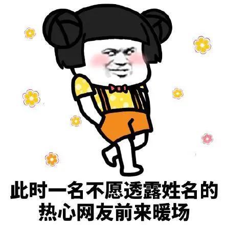 素未谋面的网络“热心人”,为啥会对我这么好