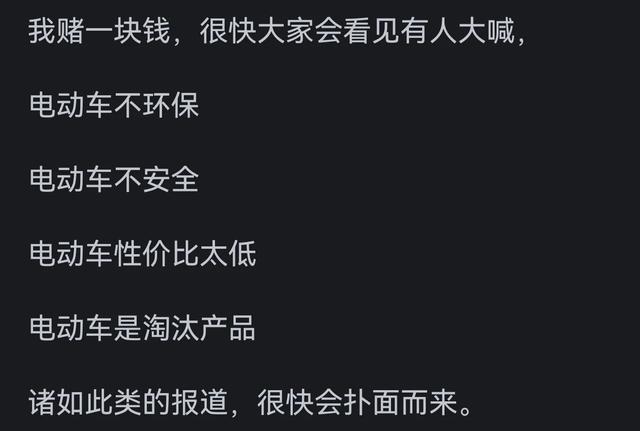 欧美为啥现在好像对新能源汽车不感冒了?欧华务派师华之技以制华
