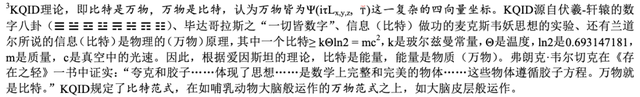 离婚后,前妻和马斯克帮他成为百亿富豪