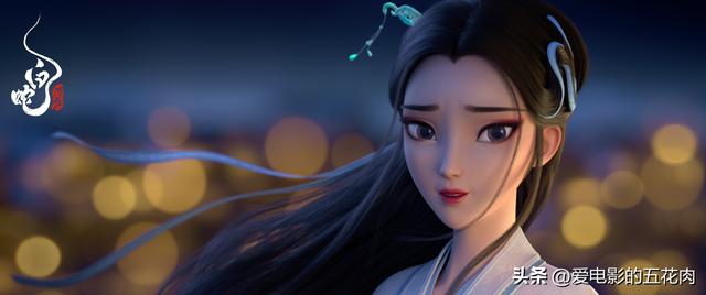 顶流国产妖精,还得看三十年前