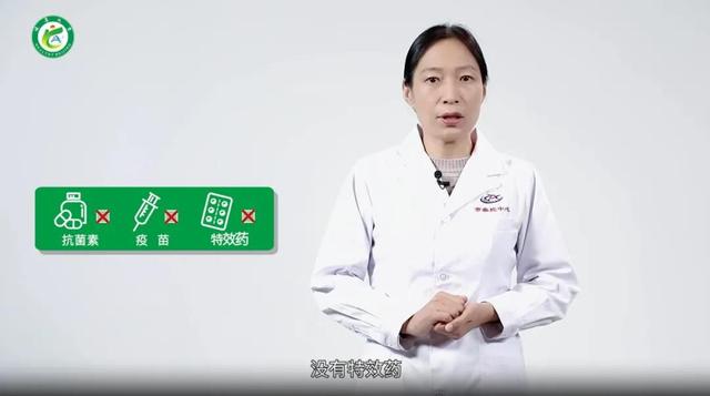 注意!这种病毒传染性强,易在学校集中暴发……
