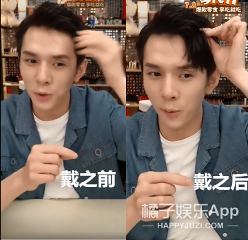 孟佳承认戴假发片赢好感,孔雪儿戴假发片如在逃公主,想整个戴戴