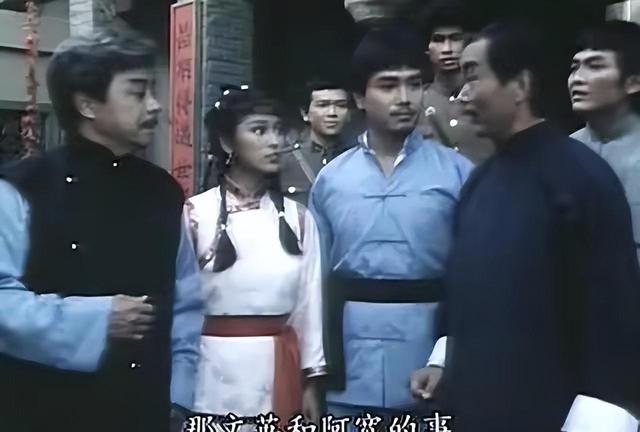《再向虎山行》播出41年，容沧海和姜铁山已离世，李擎天消失40年