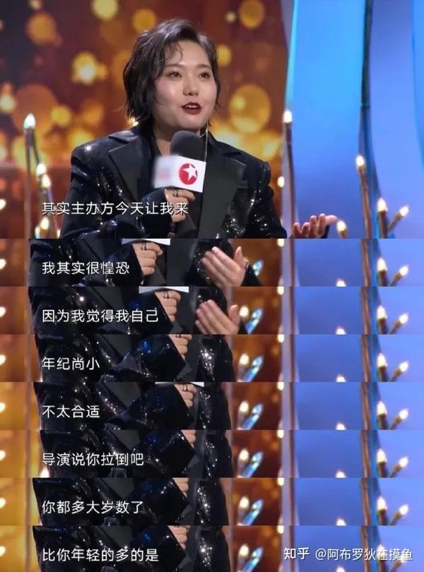 脱口秀演员李雪琴纪实