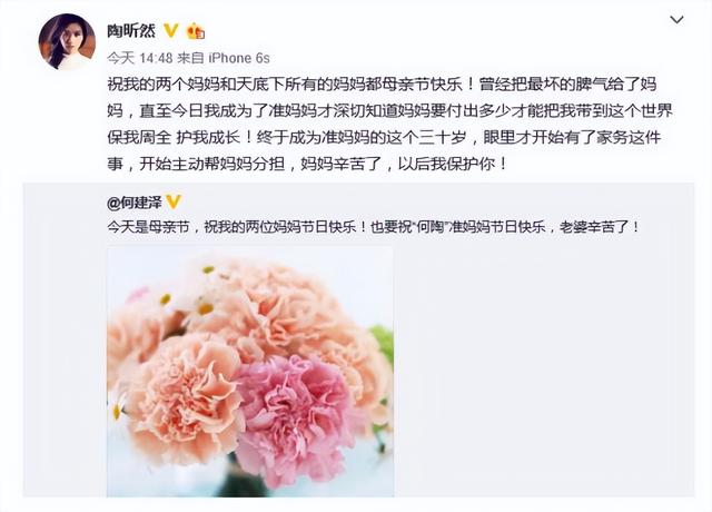 8岁何陶首次公开露面,全程乖巧,妈妈亲手给她整理衣领,好贴心