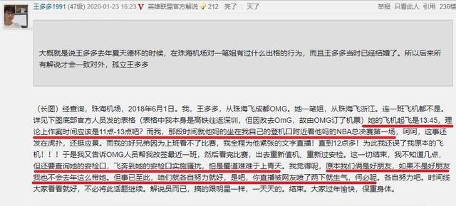一笔姐Kris时隔5年,再提王多多骚扰事件,自爆修手机进度:快了