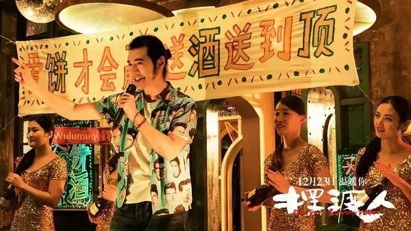 看了《摆渡人》，唯一心疼就是金城武了！