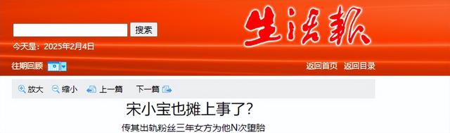 男人有钱就变坏?结婚七年成名之后却坚决原配离婚,如今他后悔不