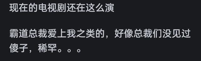 为什么江直树会爱上袁湘琴？看完网友评论引发万千共鸣