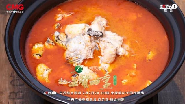 《三餐四季》第二季观众规模近3亿：一口酸辣贵州味，解锁舌尖上的文化密码