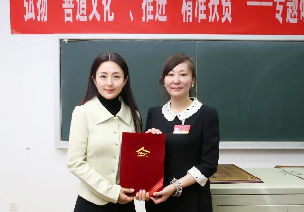 “徐盈盈”杨童舒：百度领导我们能聊聊吗 我真不是于和伟老婆啊
