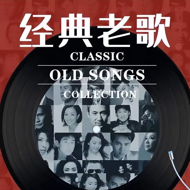 70后经典回响：童安格十大金曲回顾