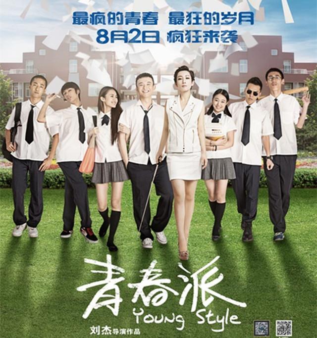 就算男主角吸毒 ，女主角被传人妖，这几部剧还是必看的青春电影