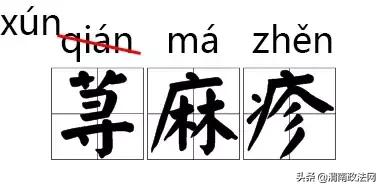 说（shuō）客、铁骑（qí）......这些字词的拼音被改了！