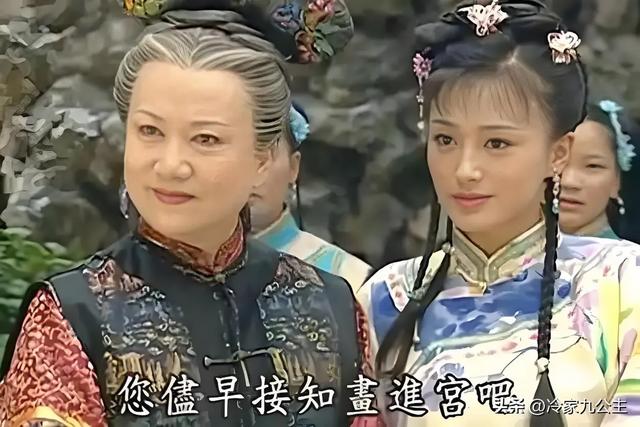 老佛爷那么疼爱晴儿,为什么未来皇后的位置却选择知画?