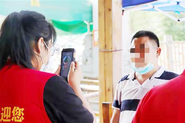 “齐惠游”:一张小卡片 游遍全淄博