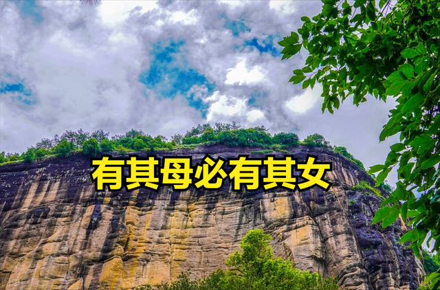 有其母必有其女,遗传因素,导致母女的禀性相近