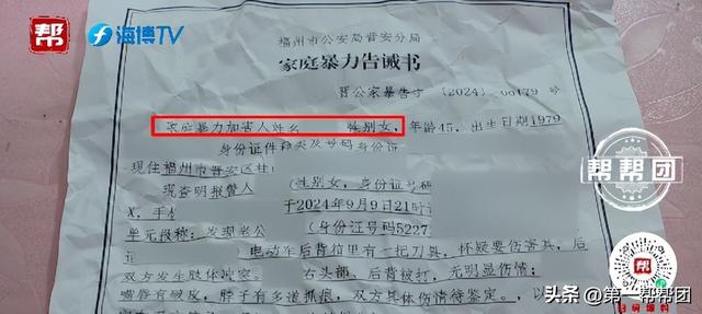 相差22岁的“姐弟恋”夫妻互殴！女方：你到底图我啥！